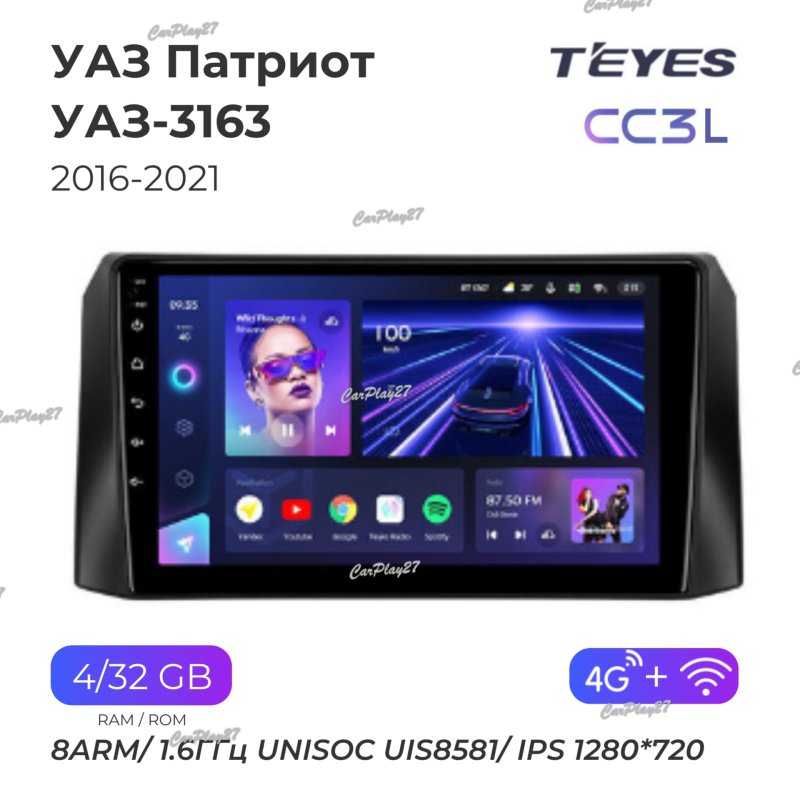 Магнитола штатная Uaz Patriot 2016