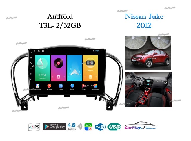 Магнитола штатная Nissan Juke 2011