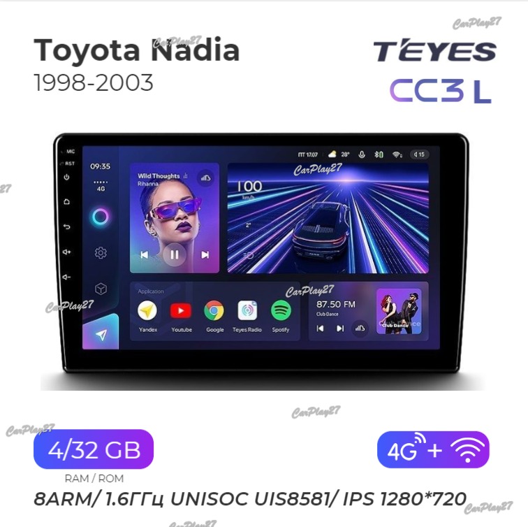 Магнитола штатная Toyota Nadia 1998