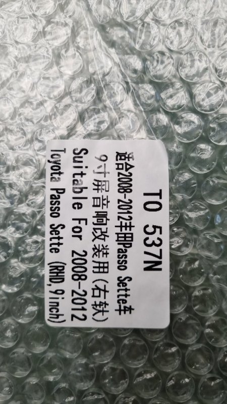 Переходная рамка магнитолы