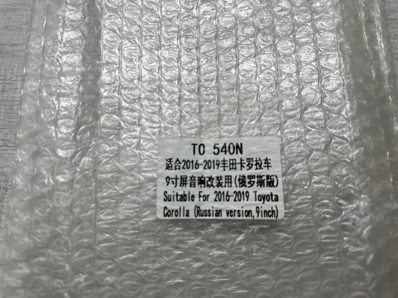 Переходная рамка магнитолы