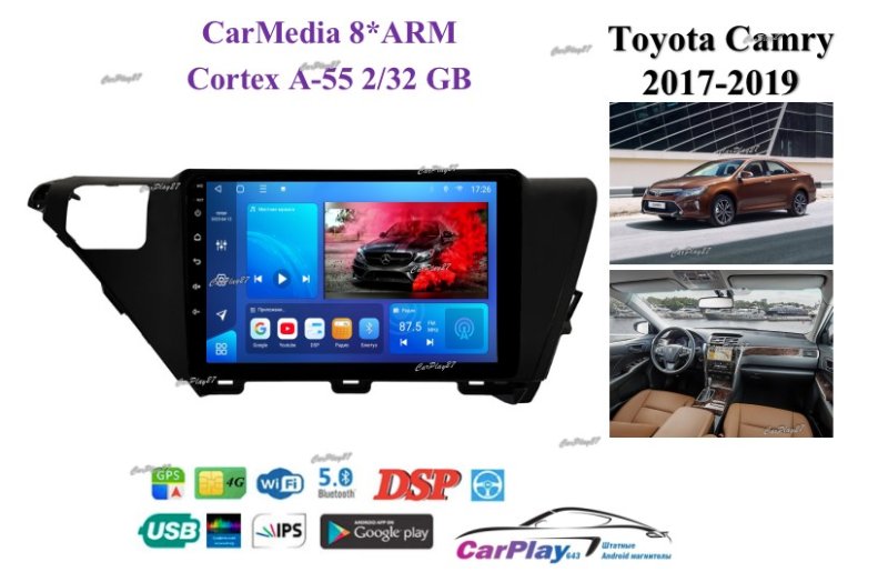 Магнитола штатная Toyota Camry 2017