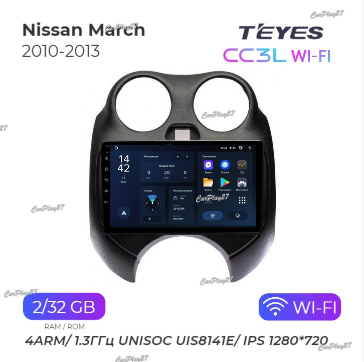 Магнитола штатная Nissan March 2010