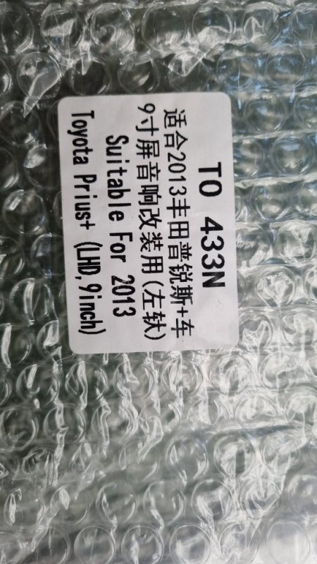 Переходная рамка магнитолы