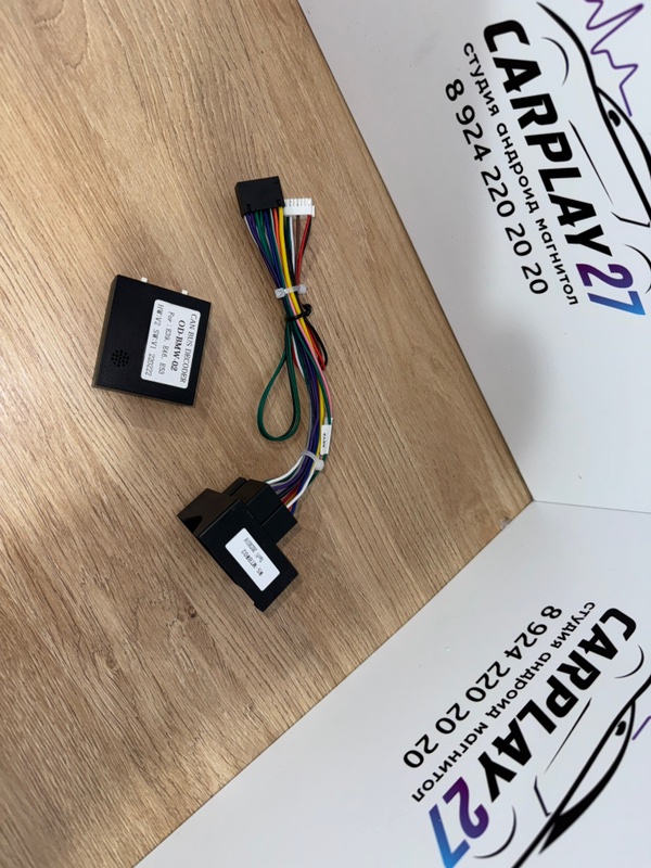 Canbus адаптер