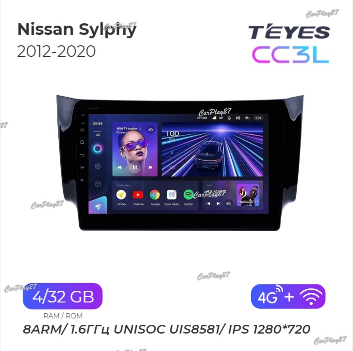 Магнитола штатная Nissan Sylphy 2012