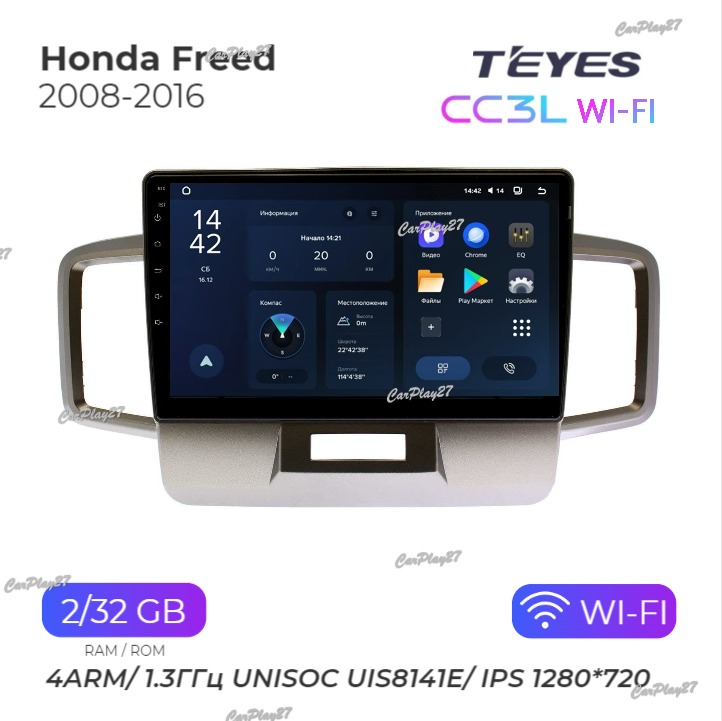 Магнитола штатная Honda Freed 2008