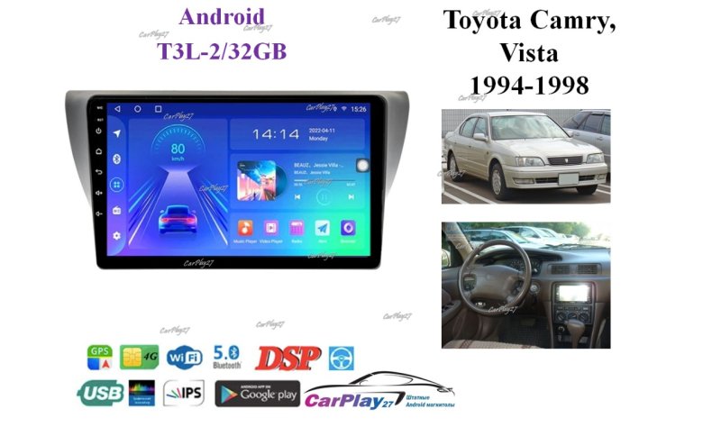 Магнитола штатная Toyota Camry 1994