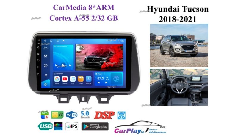 Магнитола штатная Hyundai Tucson 2018