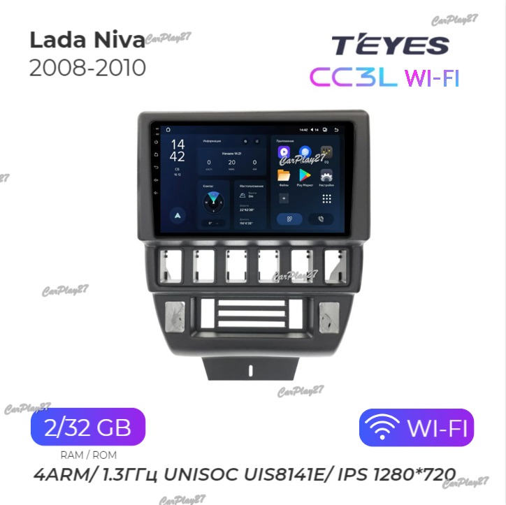 Магнитола штатная Lada Niva 2008