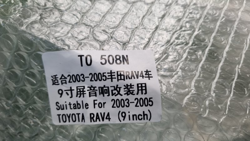 Переходная рамка магнитолы