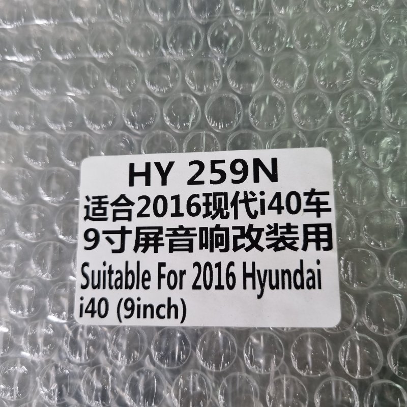 Переходная рамка магнитолы