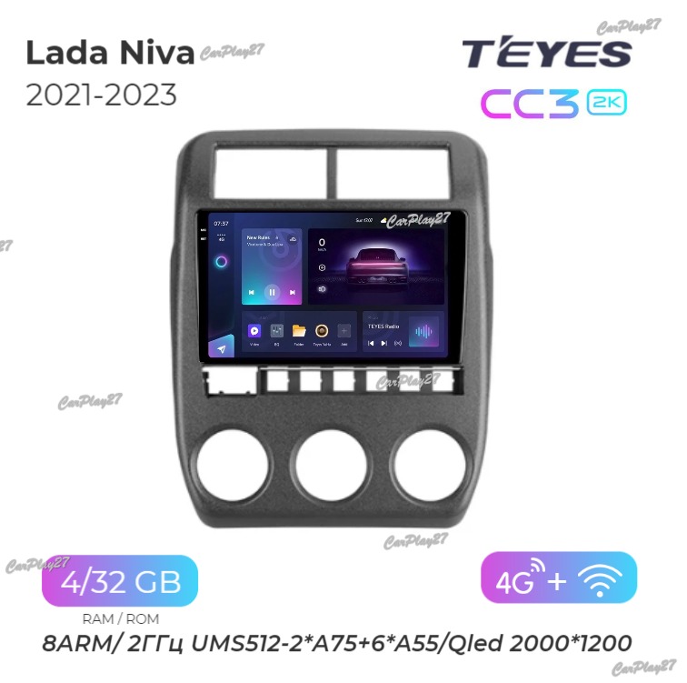 Магнитола штатная Lada Niva 2021