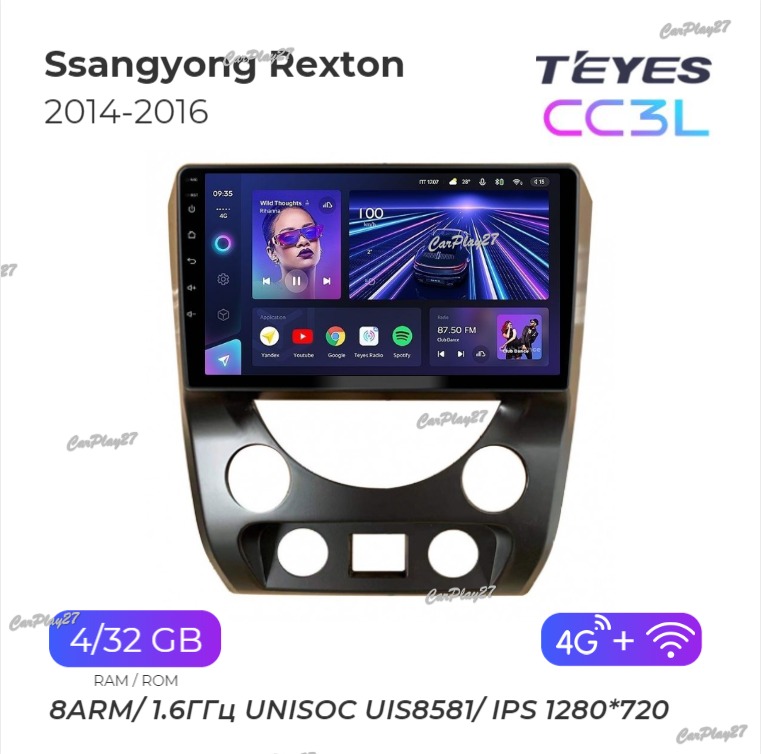 Магнитола штатная Ssangyong Rexton 2014