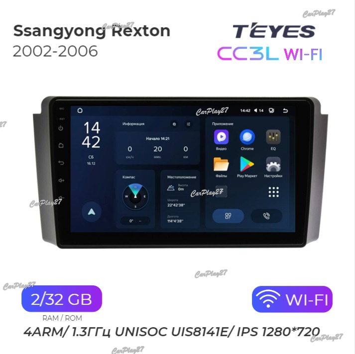 Магнитола штатная Ssangyong Rexton 2002