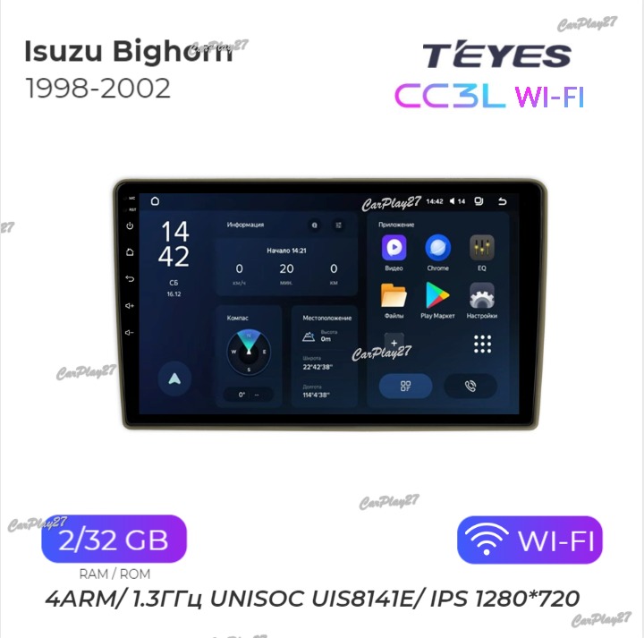 Магнитола штатная Isuzu Bighorn 1998