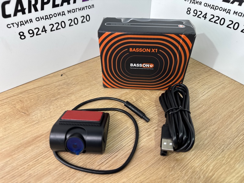 Видеорегистратор