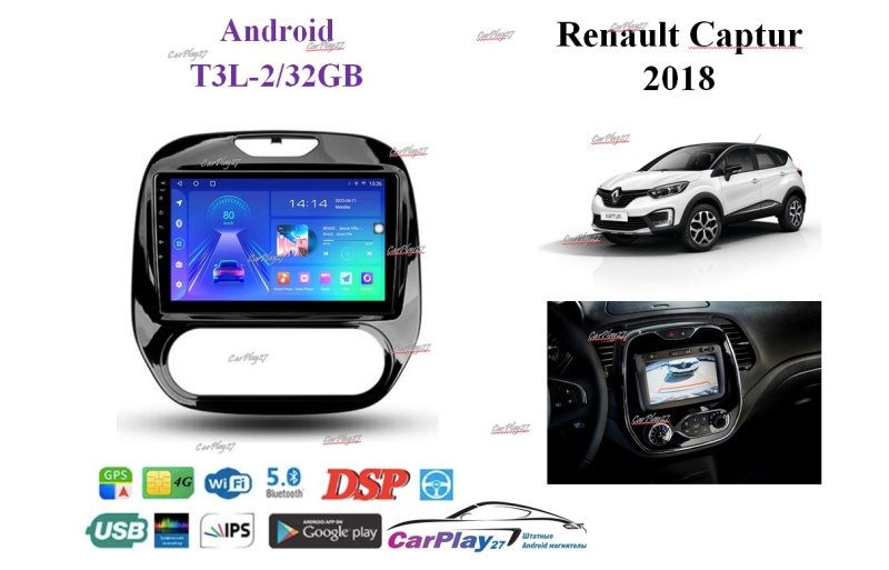 Магнитола штатная Renault Captur 2018