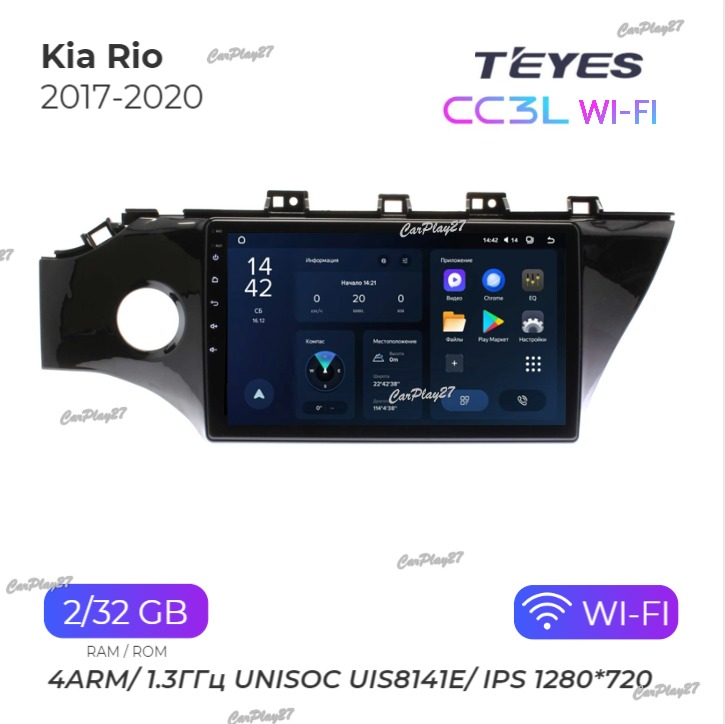 Магнитола штатная Kia Rio 2017