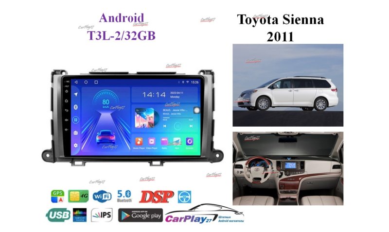 Магнитола штатная Toyota Sienna 2011