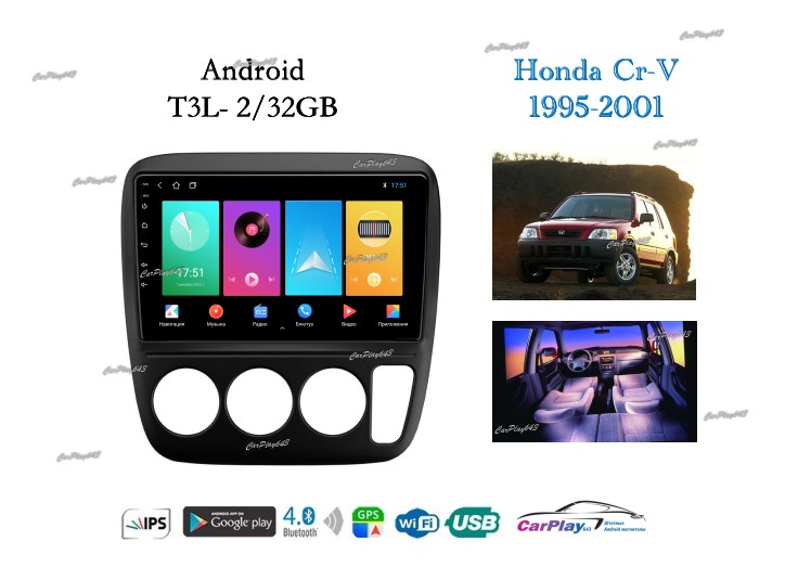 Магнитола штатная Honda CR-V 1995