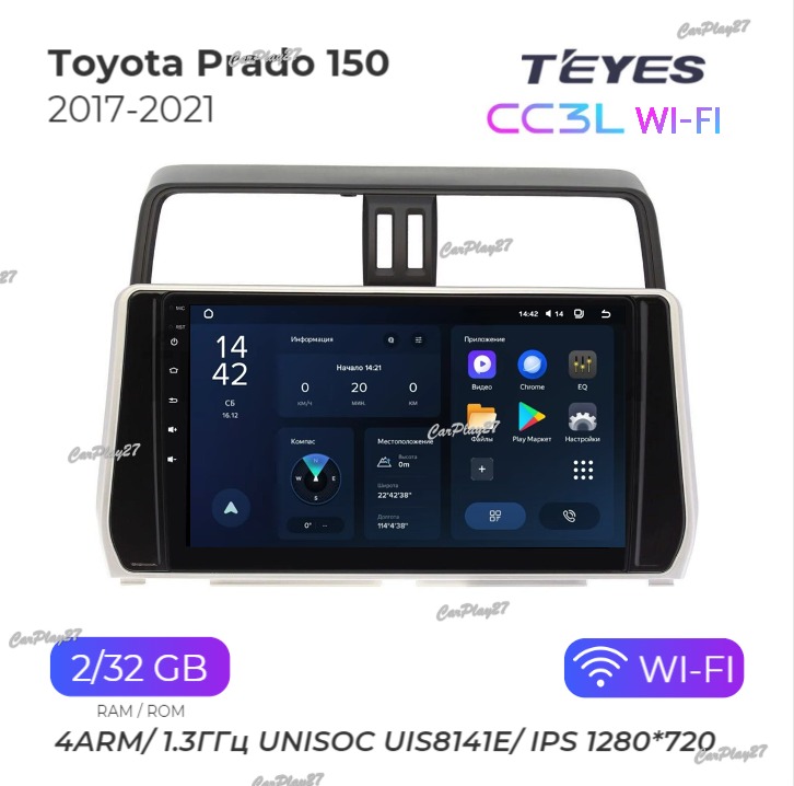 Магнитола штатная Toyota Prado 150 2017