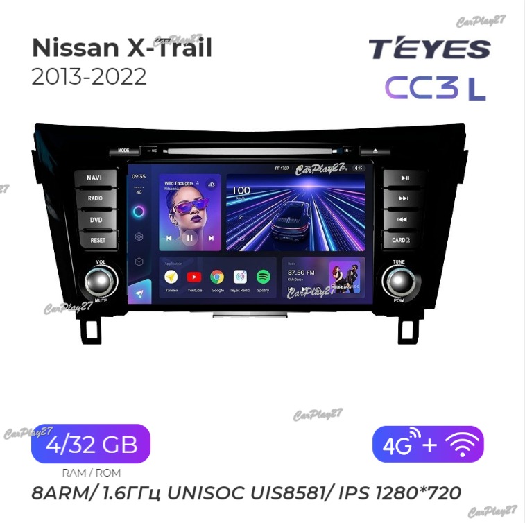 Магнитола штатная Nissan X-Trail 2013