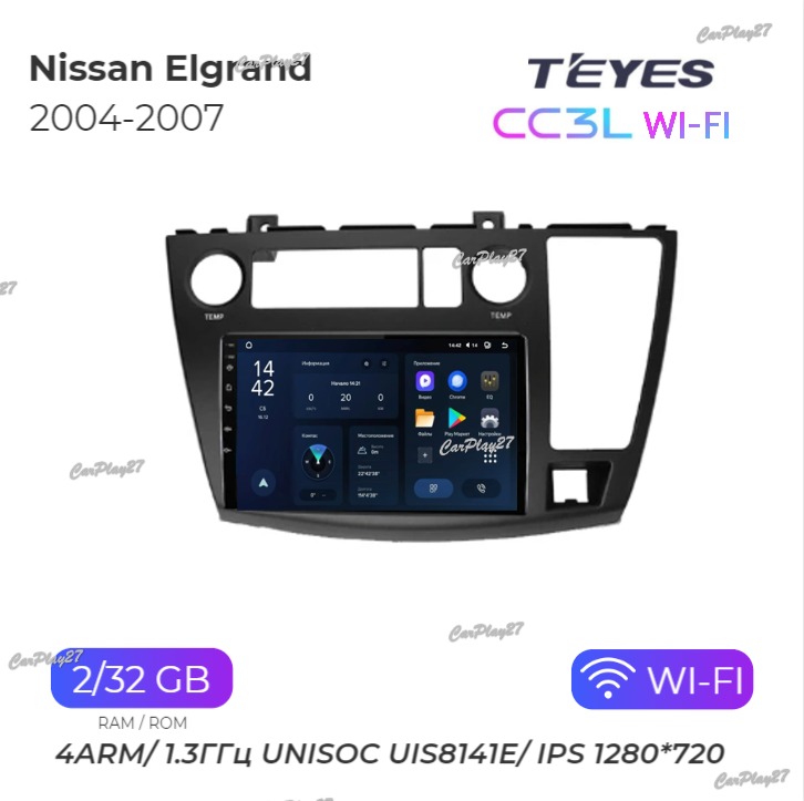 Магнитола штатная Nissan Elgrand 2004