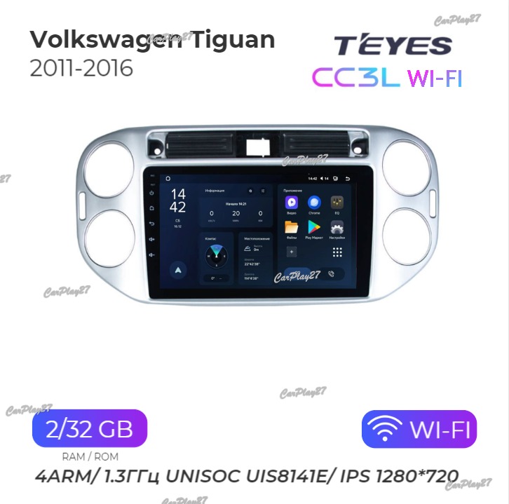 Магнитола штатная Volkswagen Tiguan 2011
