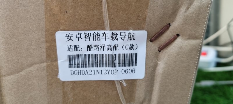 Установочный комплект (монтажный комплект)