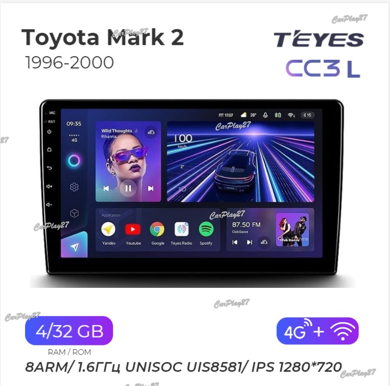 Магнитола штатная Toyota Mark 2 1996