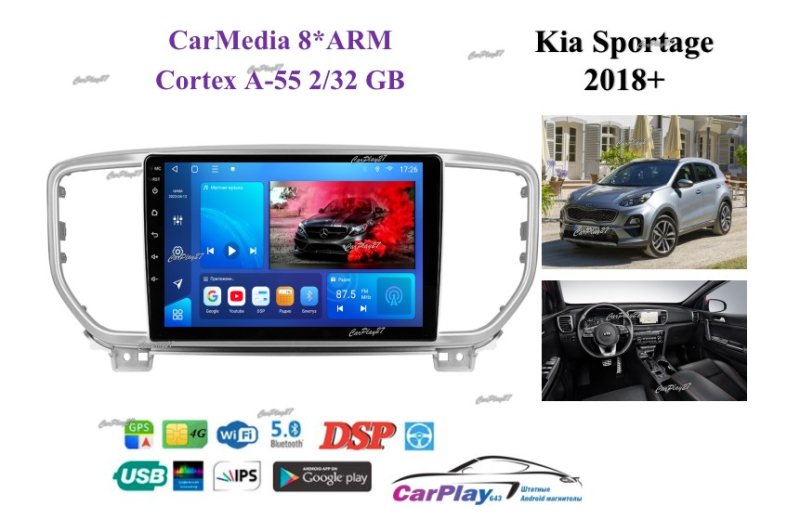 Магнитола штатная Kia Sportage 2018+