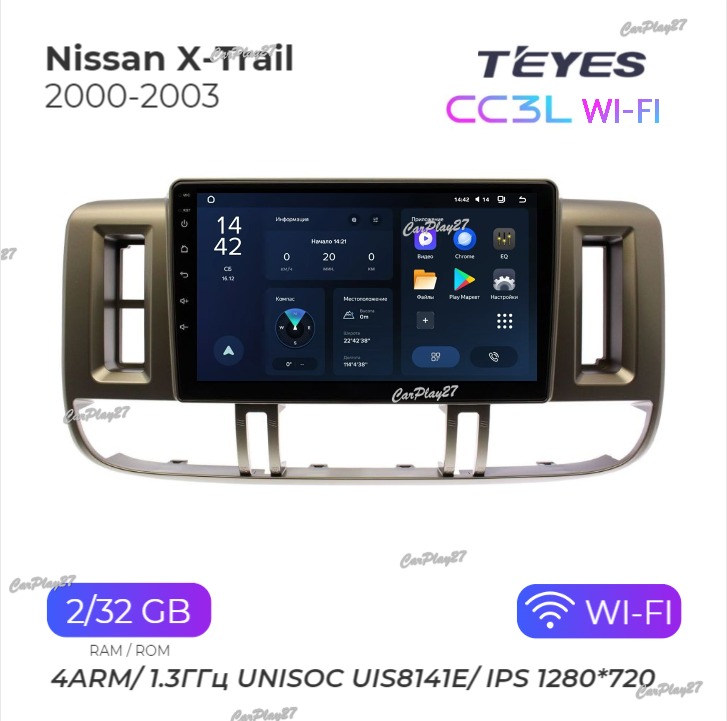 Магнитола штатная Nissan X-Trail 2000