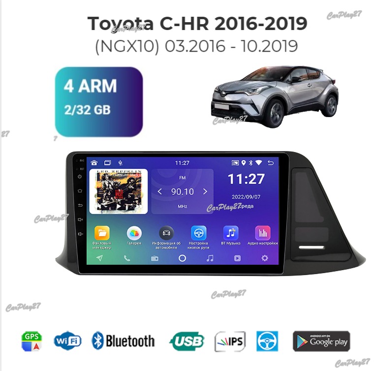 Магнитола штатная Toyota C-HR 2016