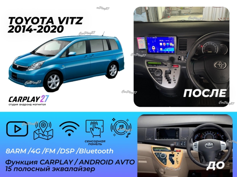 Магнитола штатная