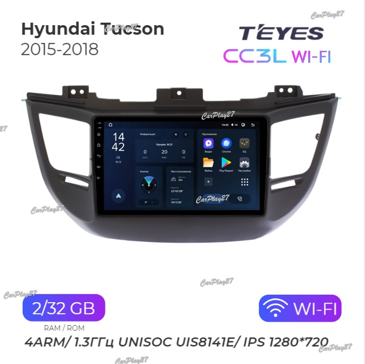 Магнитола штатная Hyundai Tucson 2015