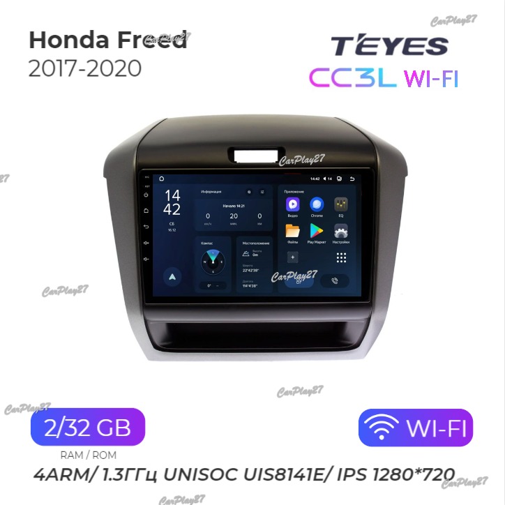 Магнитола штатная Honda Freed 2017