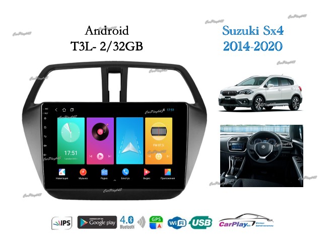 Магнитола штатная Suzuki SX4 2014