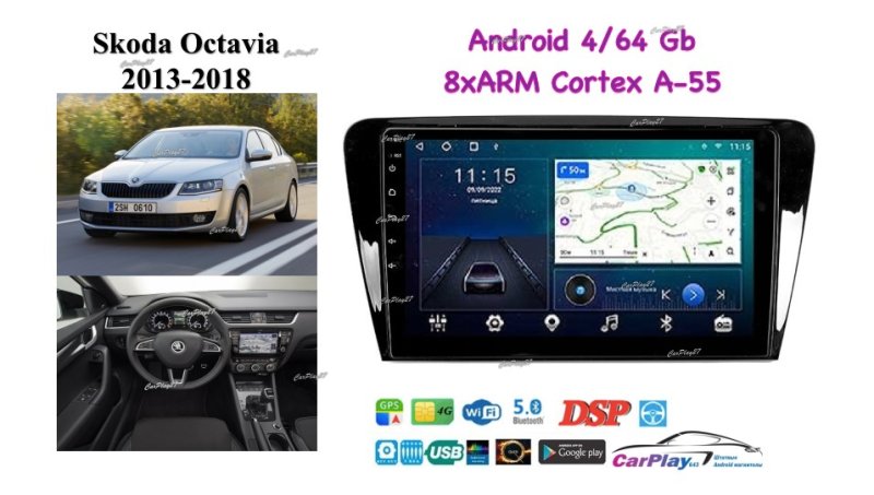 Магнитола штатная Skoda Octavia 2013