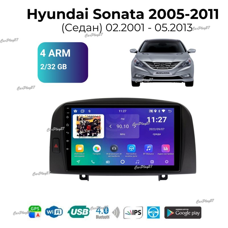 Магнитола штатная Hyundai Sonata 2005