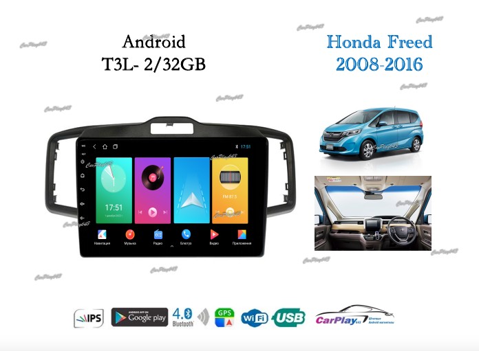 Магнитола штатная Honda Freed 2008