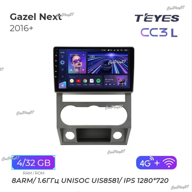 Магнитола штатная Gazel Next 2016+