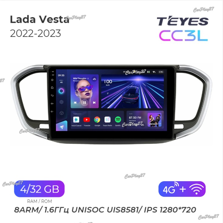 Магнитола штатная Lada Vesta 2022