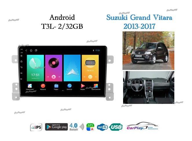 Магнитола штатная Suzuki Grand Vitara 2013