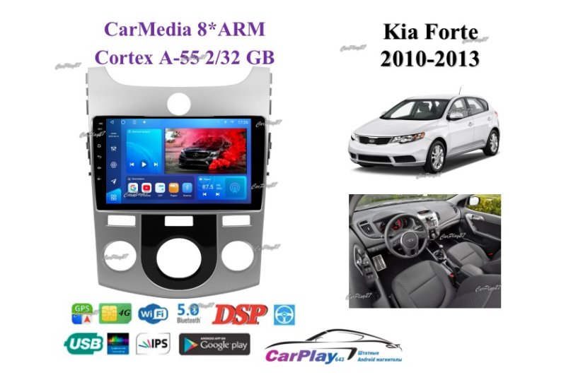 Магнитола штатная Kia Forte 2010