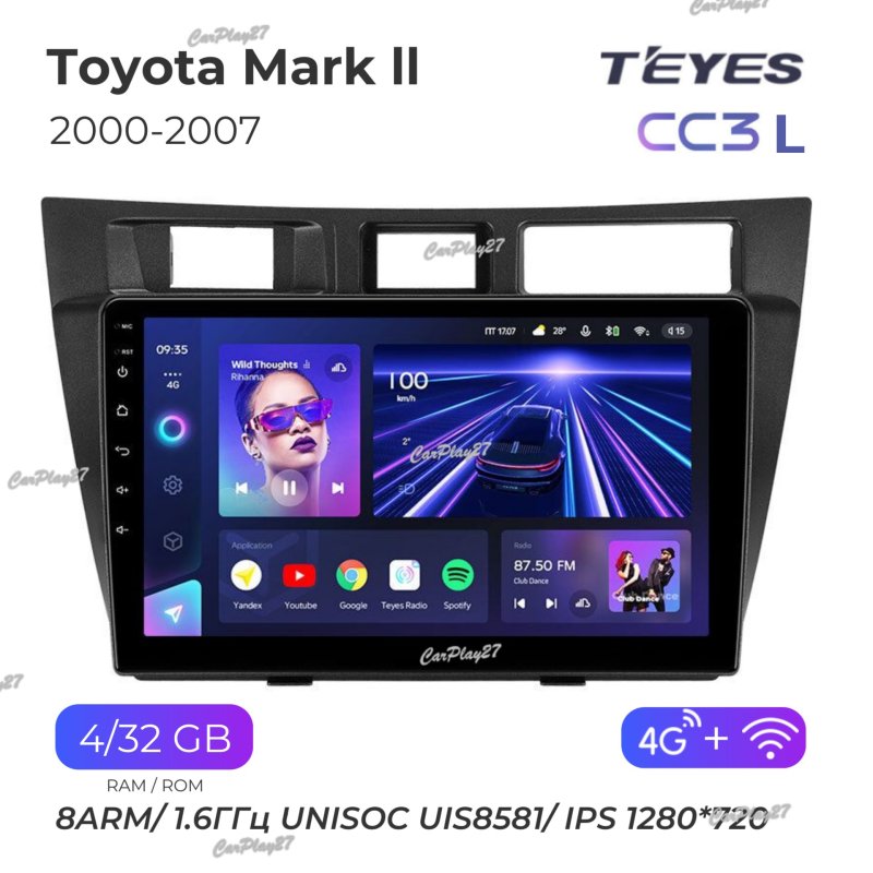 Магнитола штатная Toyota Mark 2 2000