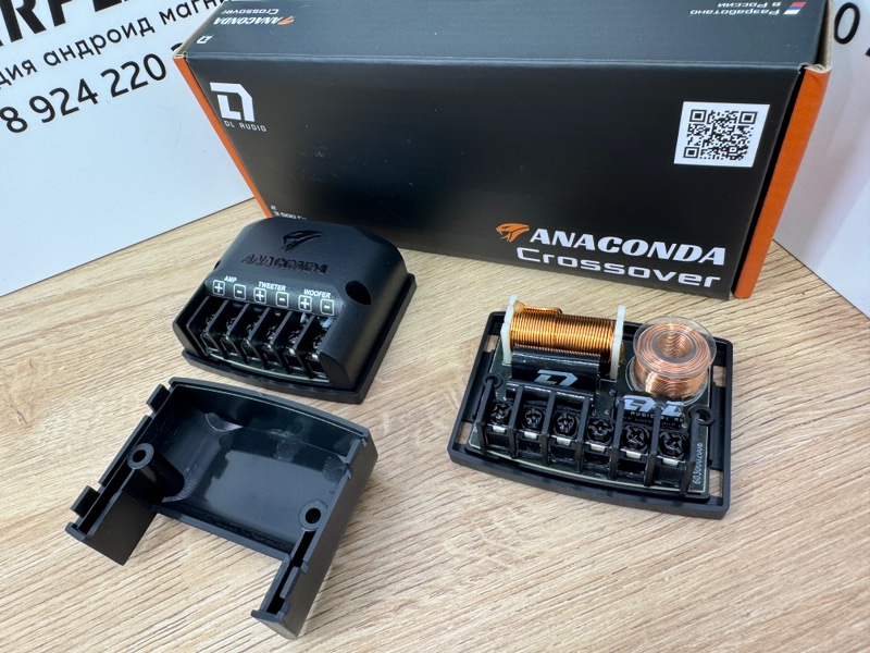 Кроссовер динамика