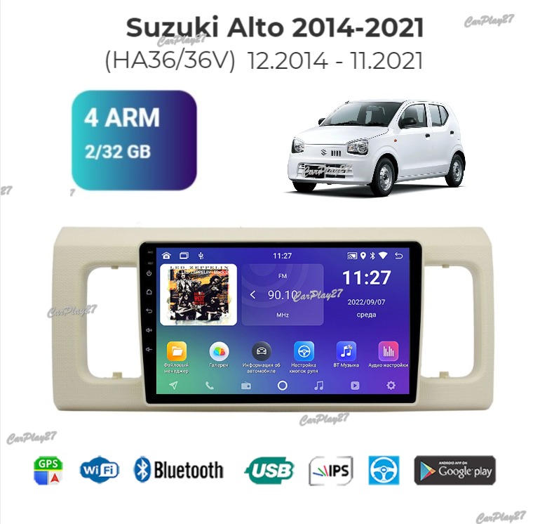 Магнитола штатная Suzuki Alto 2014