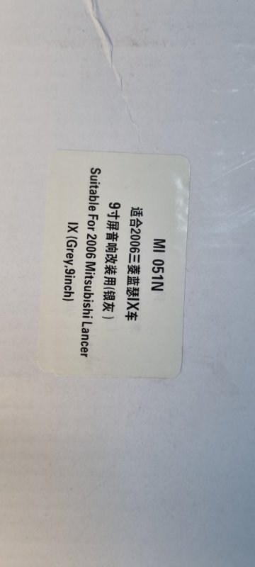 Переходная рамка магнитолы