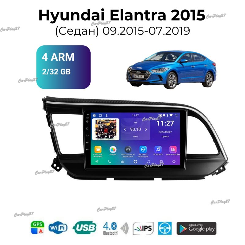 Магнитола штатная Hyundai Elantra 2015
